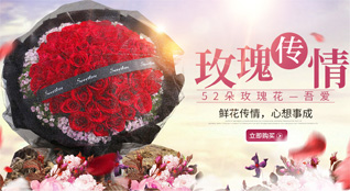 广东湛江市廉江市营仔镇鲜花速递